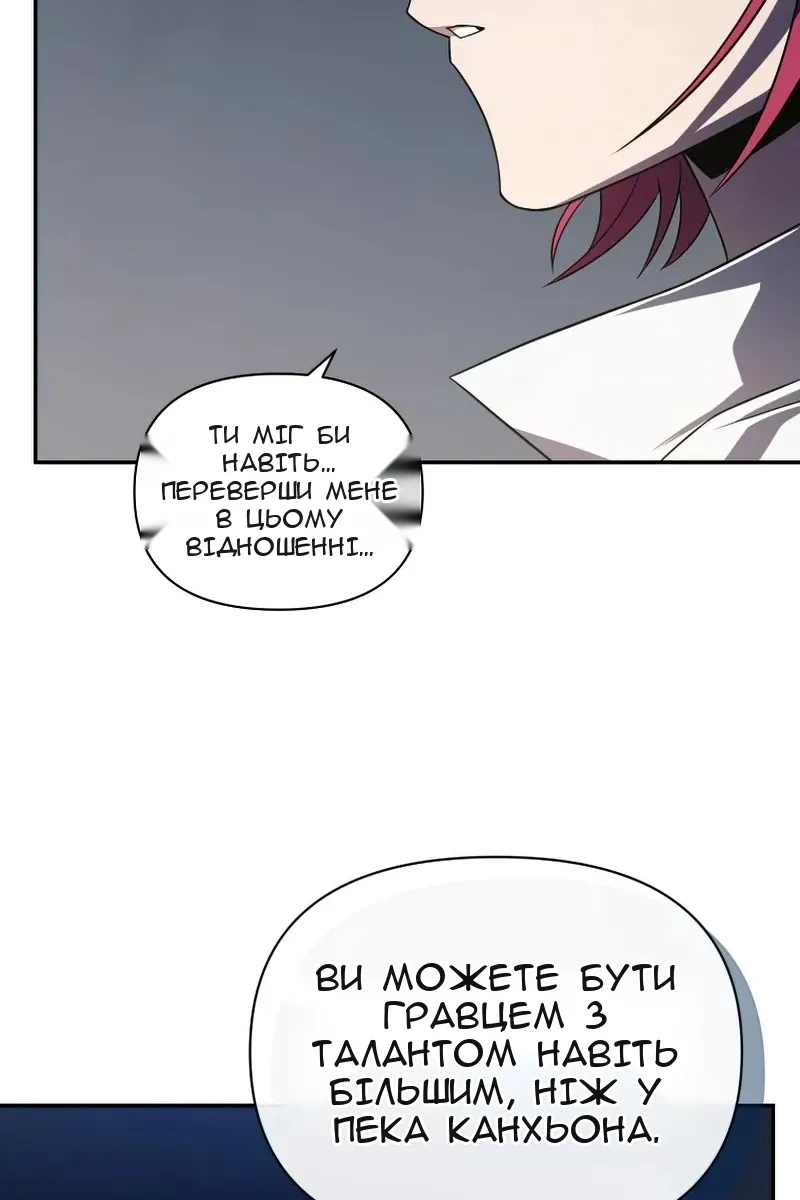 Сторінка 62