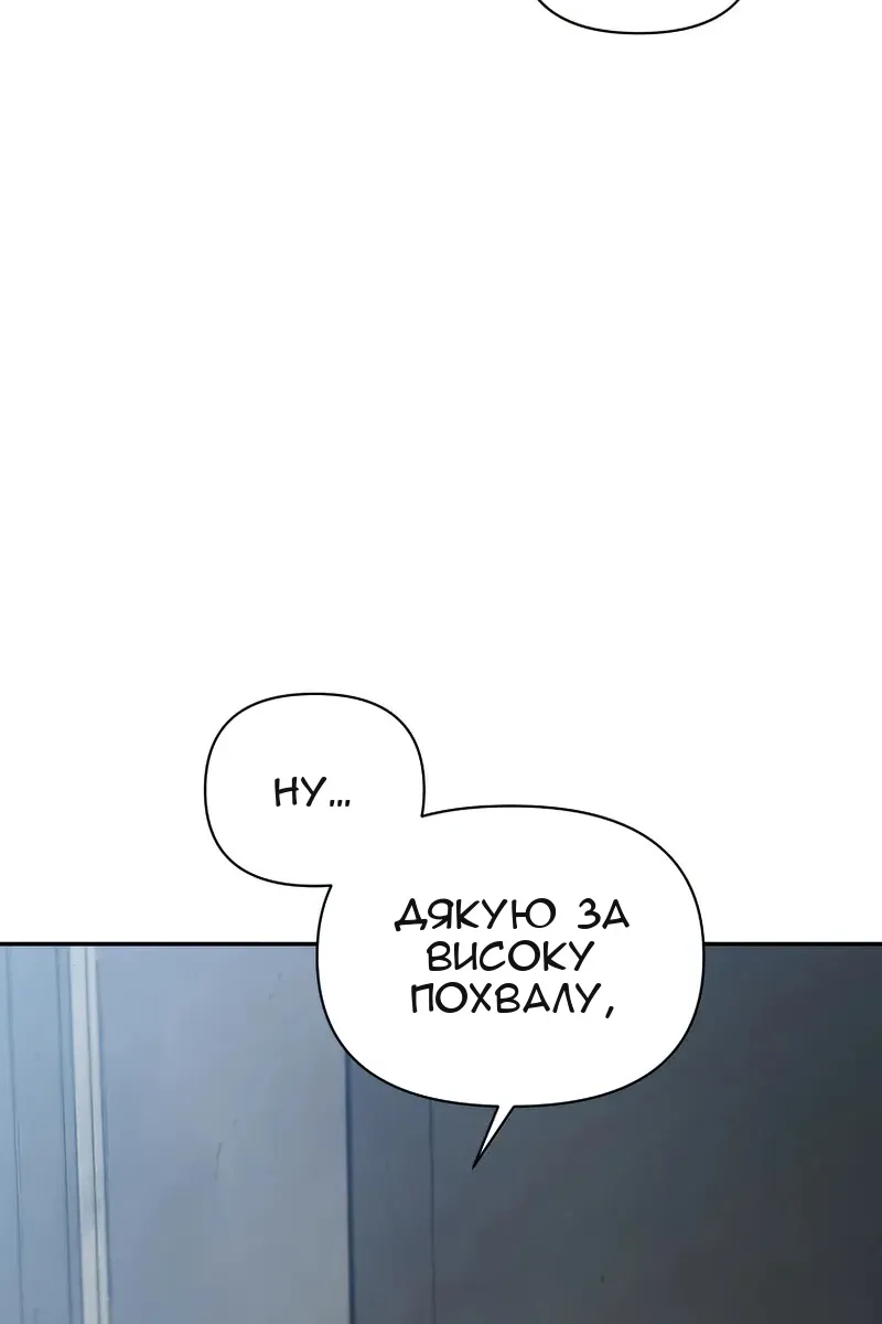 Сторінка 64