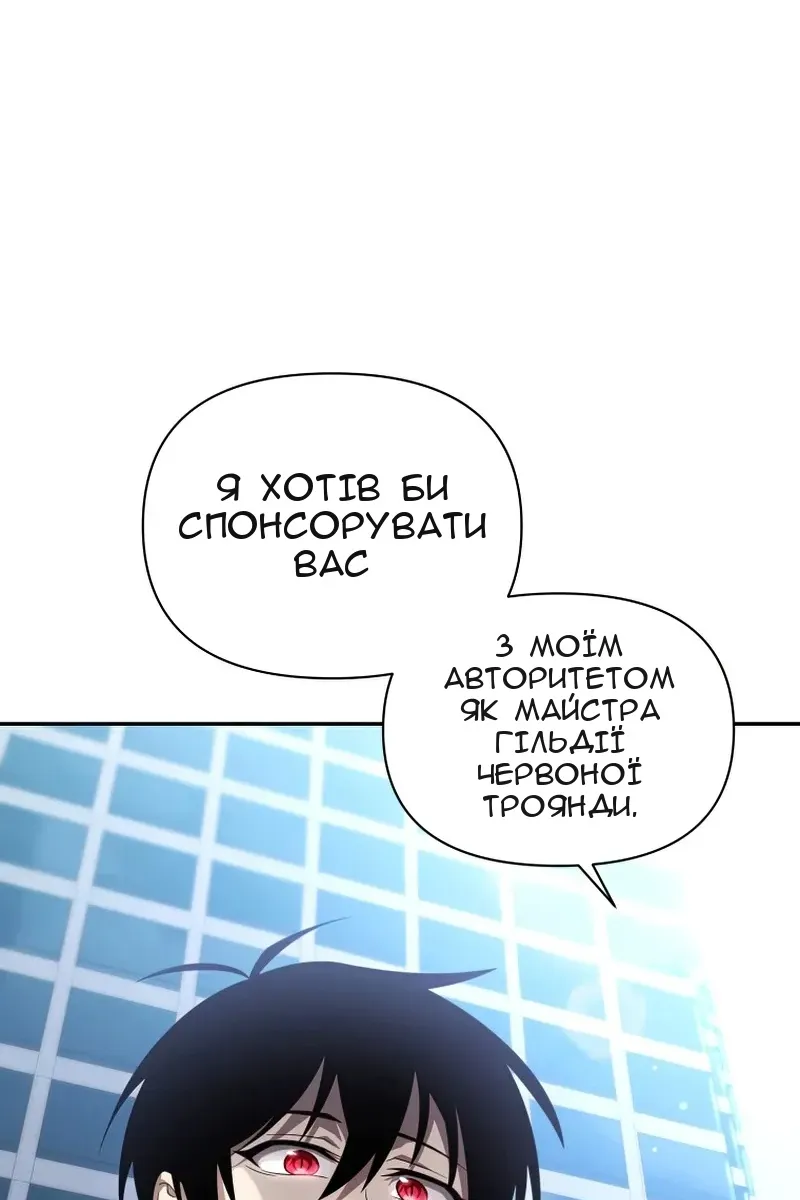 Сторінка 68