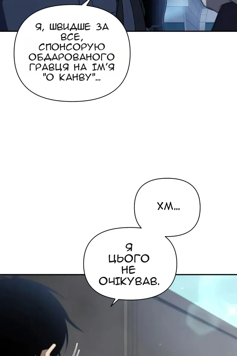 Сторінка 70