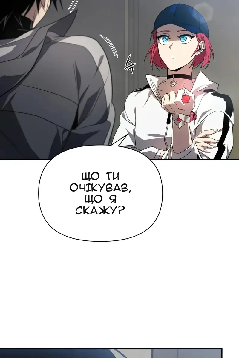 Сторінка 71