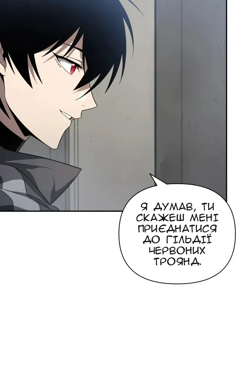 Сторінка 72