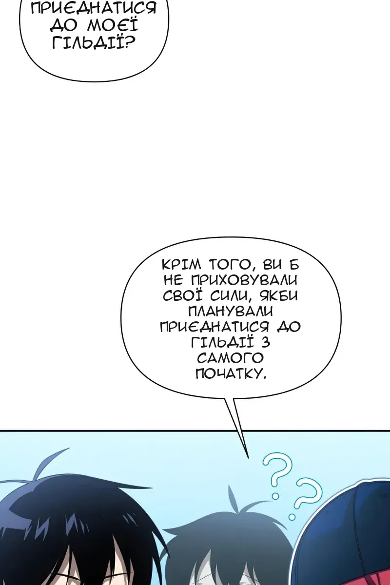 Сторінка 74