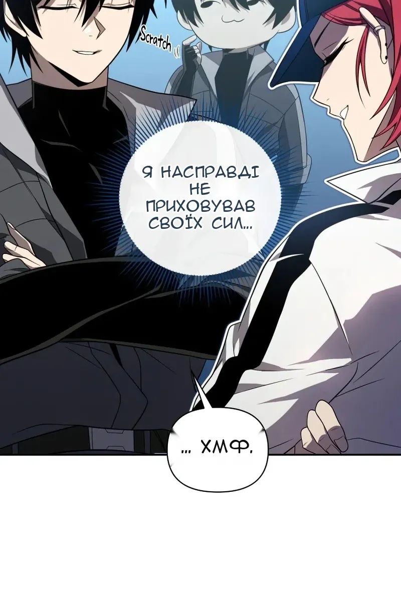 Сторінка 75