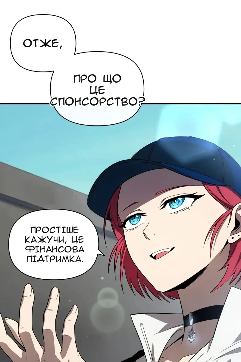 Сторінка 76