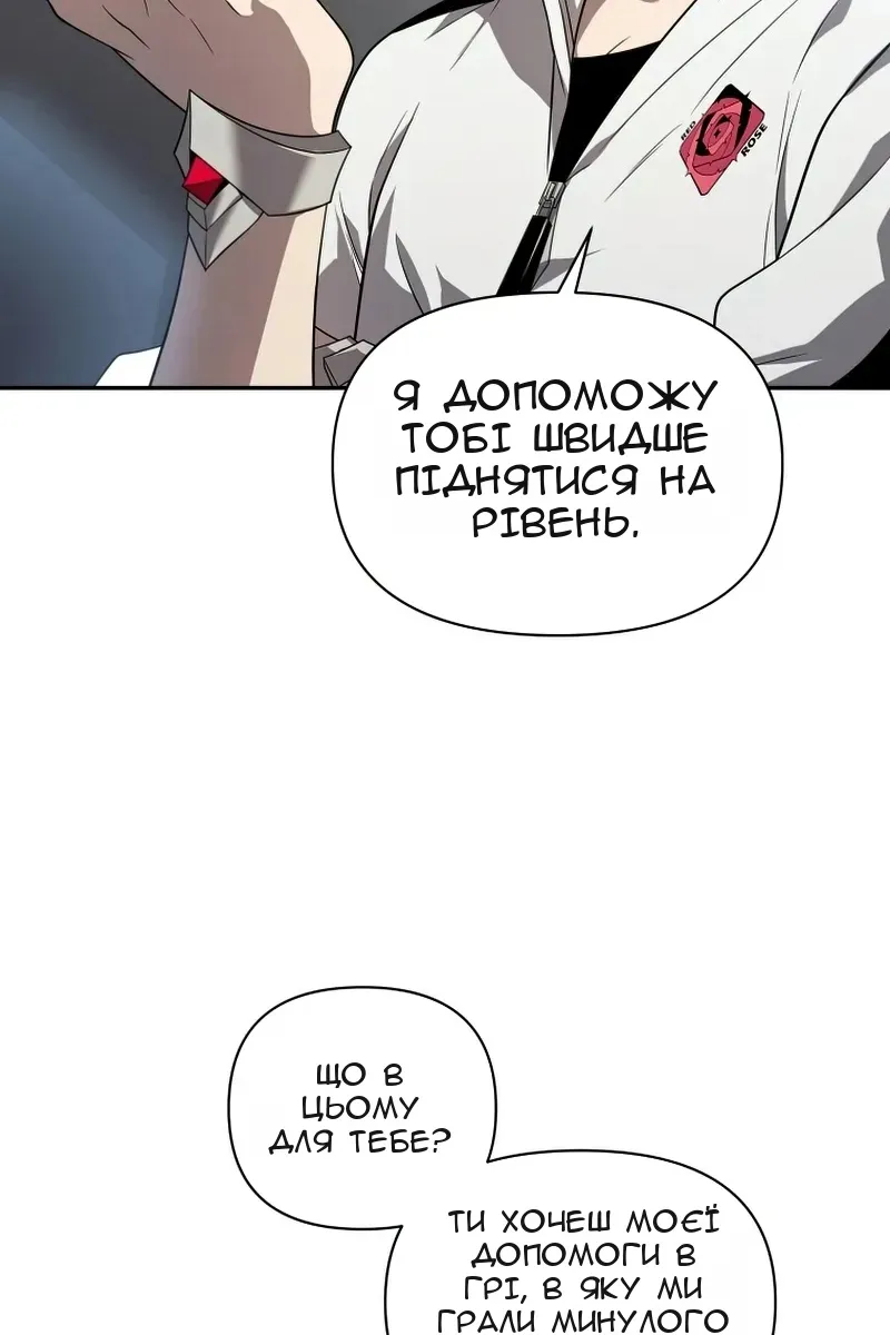 Сторінка 77
