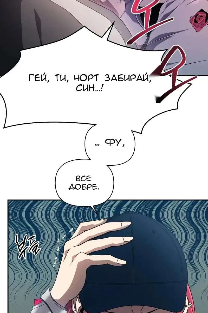 Сторінка 79