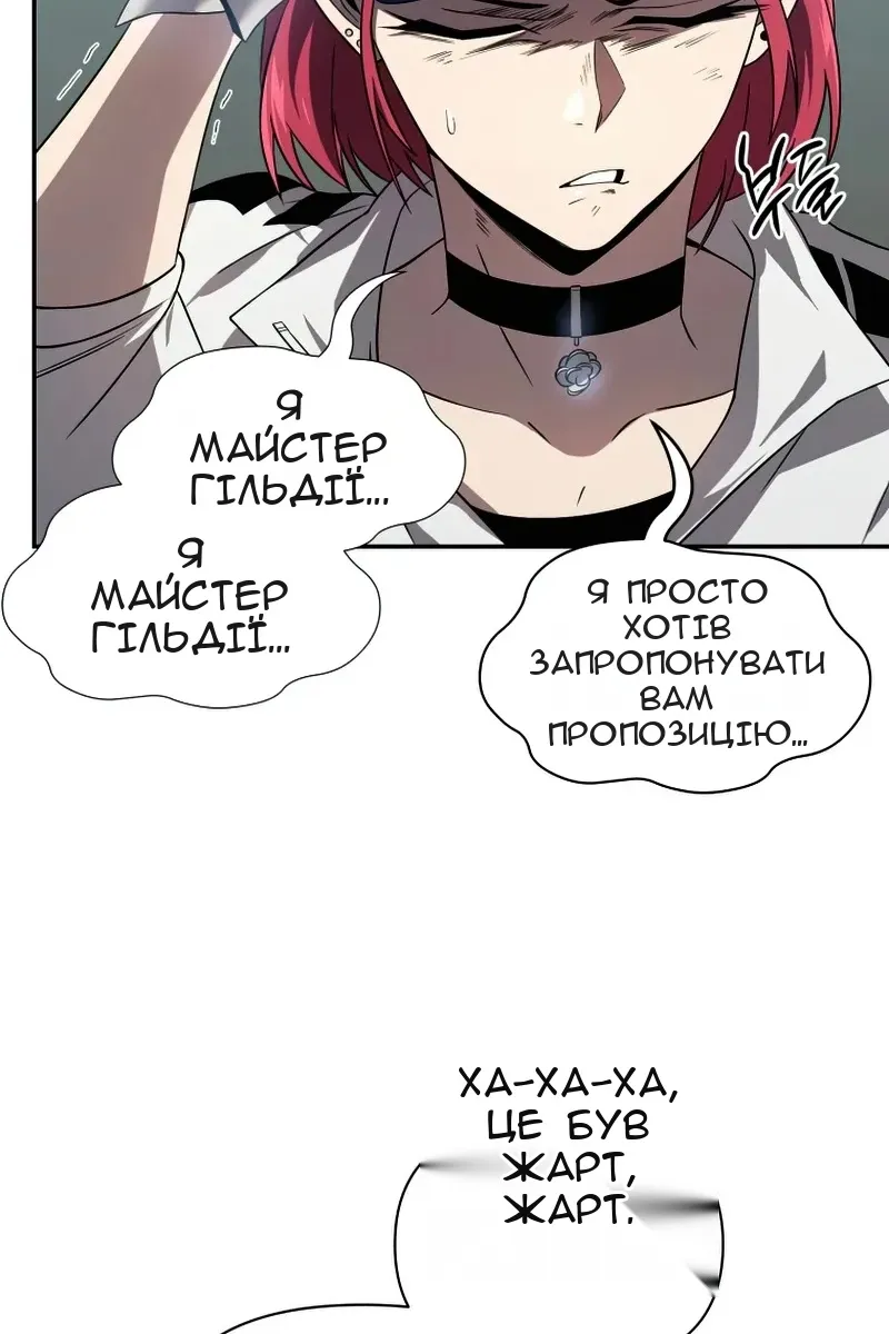 Сторінка 80