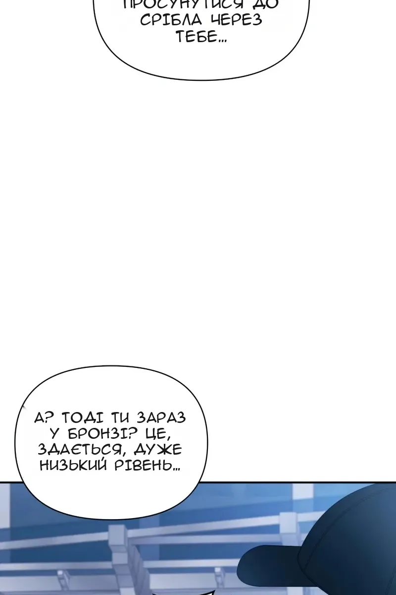 Сторінка 82