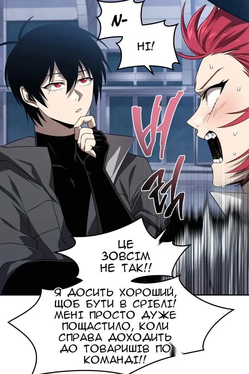 Сторінка 83