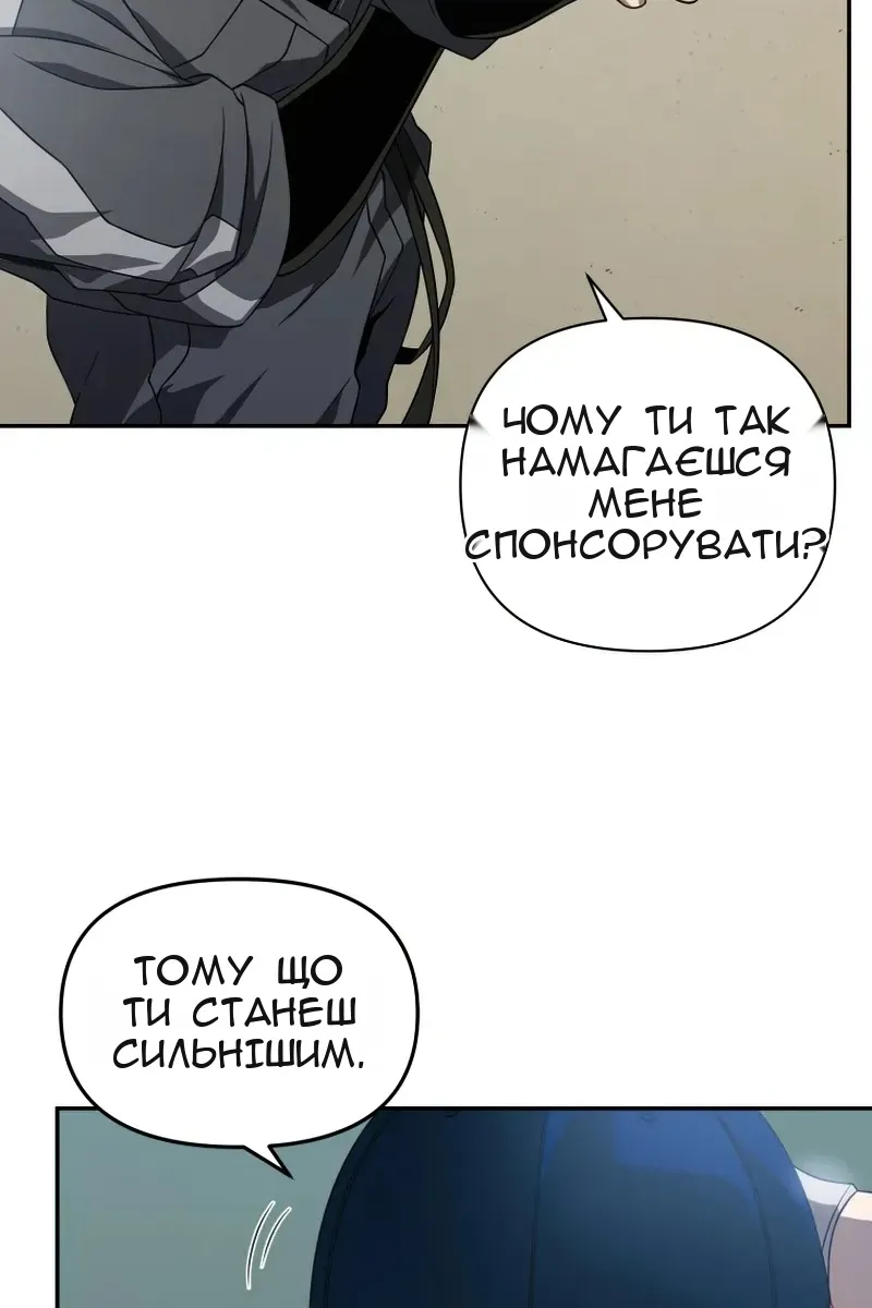 Сторінка 85