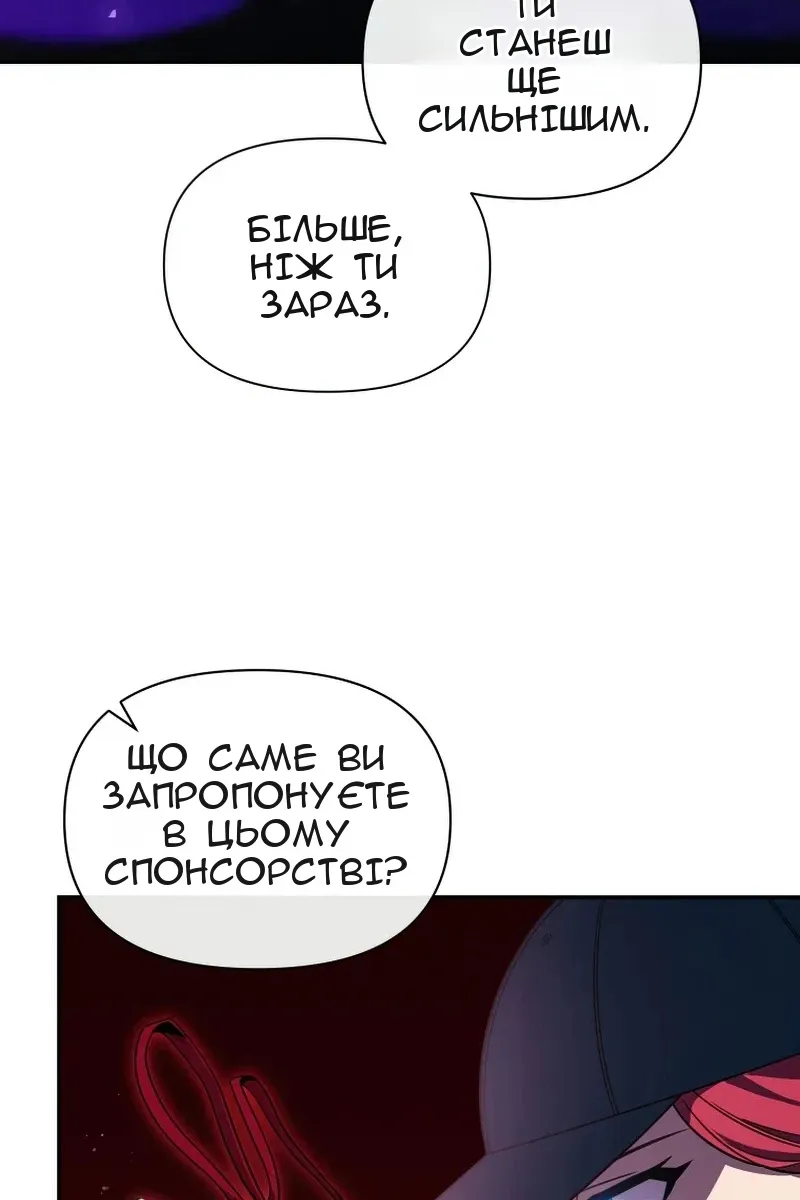 Сторінка 89