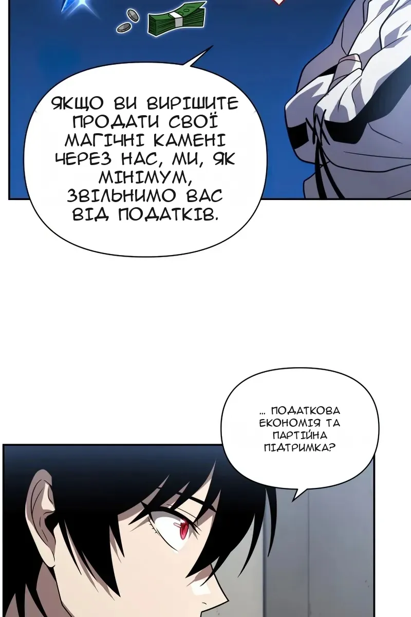 Сторінка 93