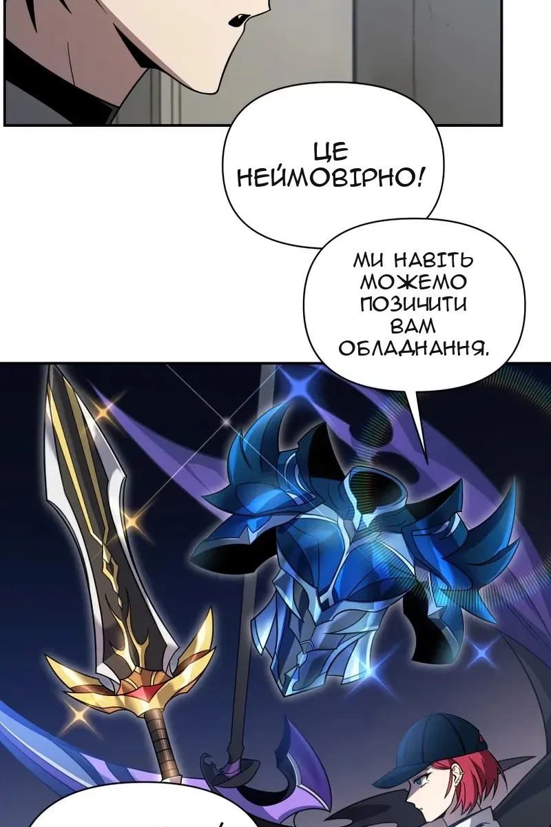 Сторінка 94