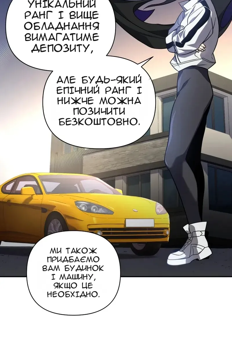 Сторінка 95