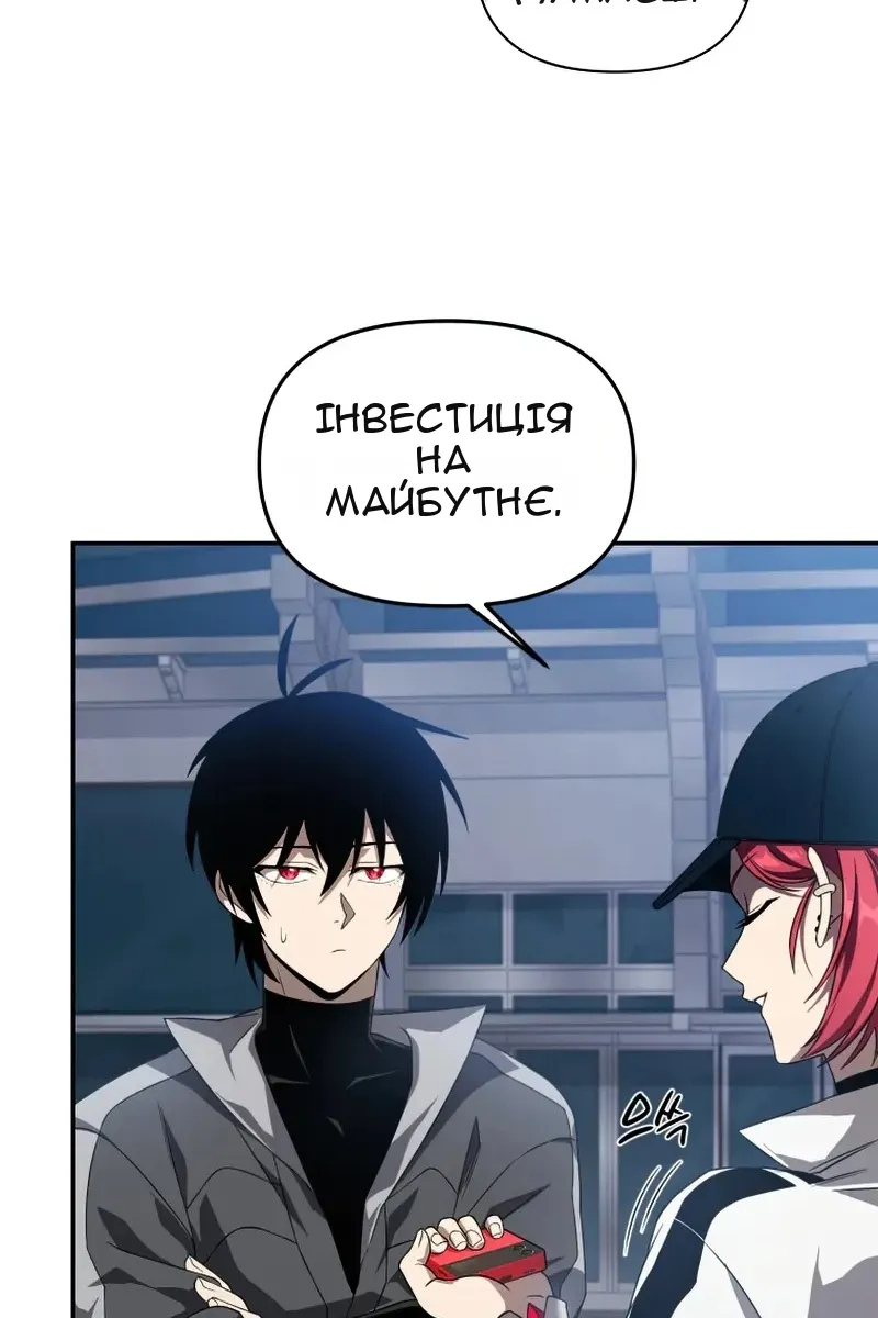 Сторінка 97