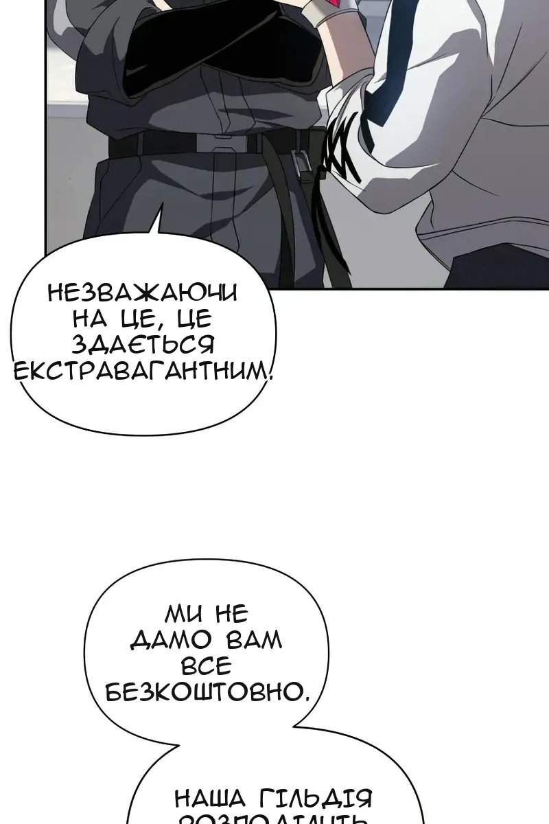 Сторінка 98