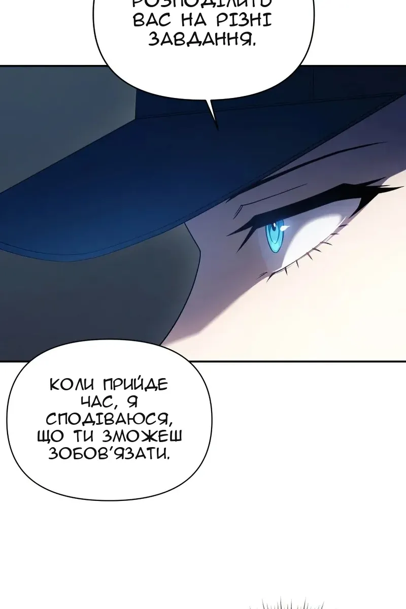 Сторінка 99
