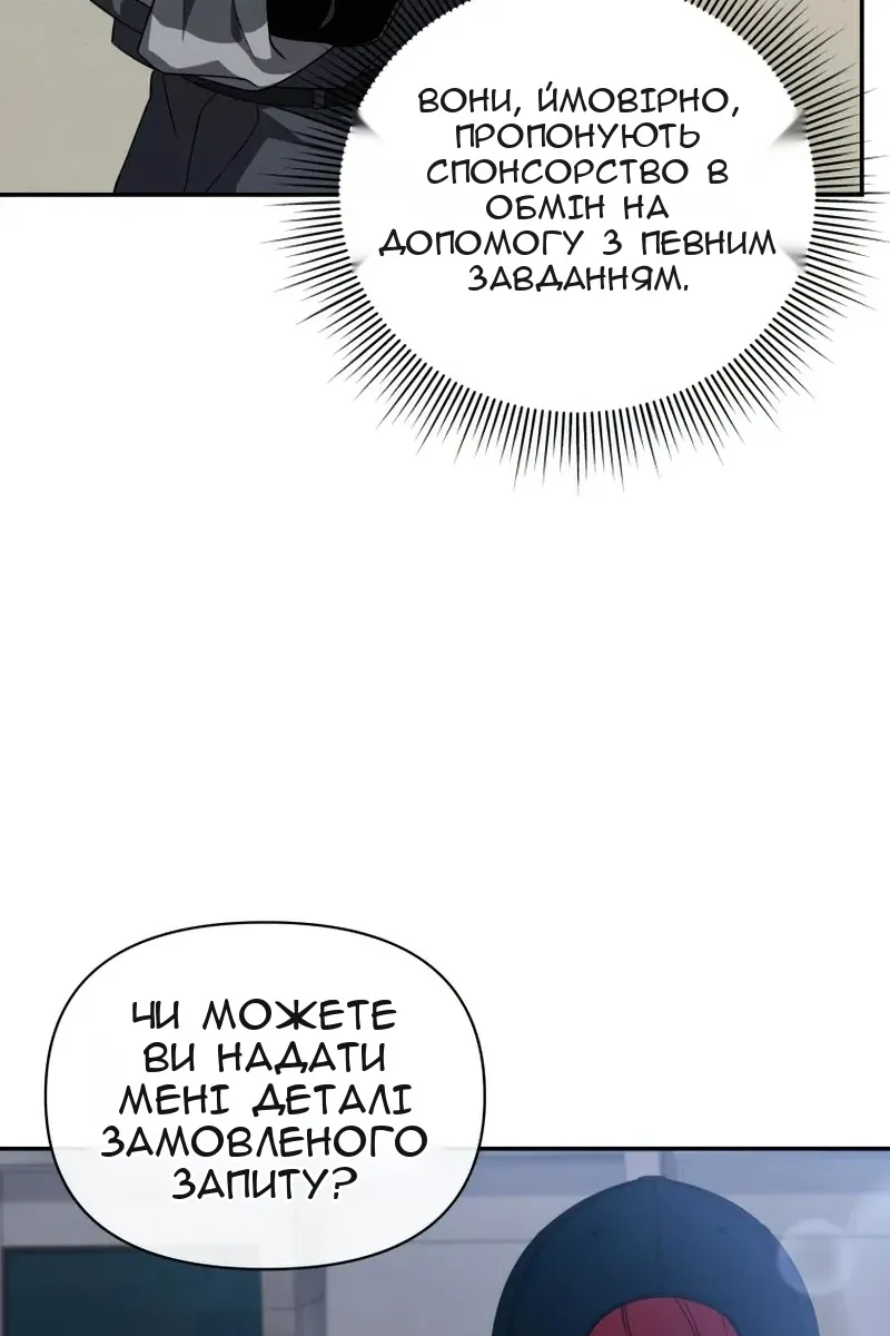 Сторінка 101