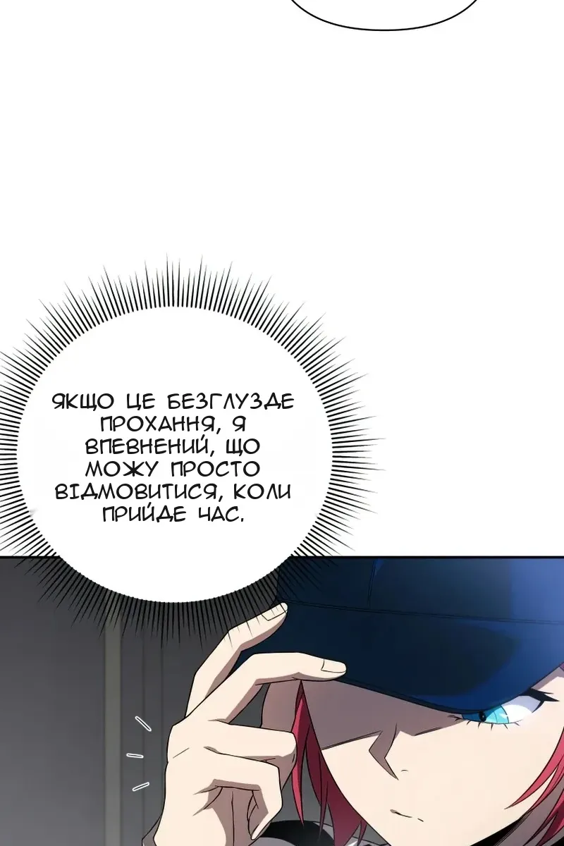 Сторінка 105