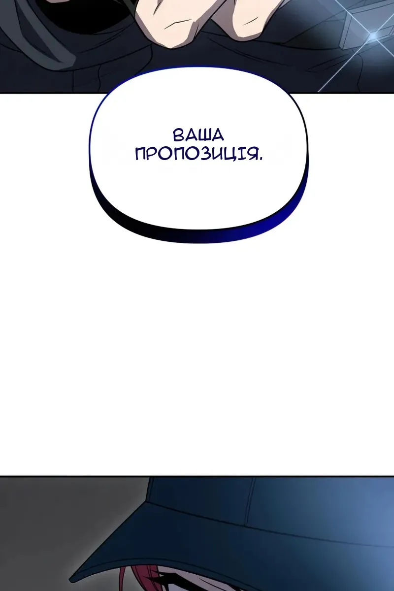 Сторінка 109