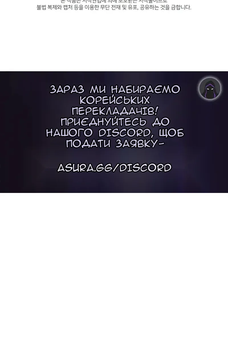 Сторінка 116