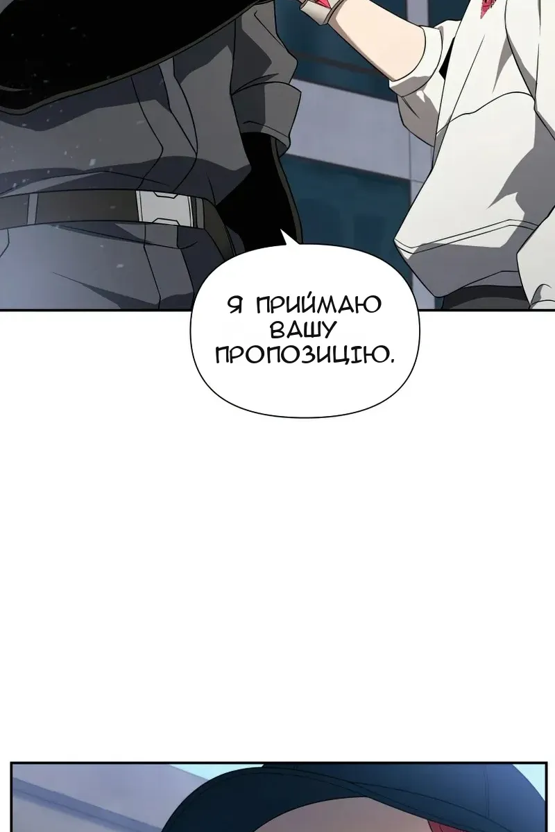 Сторінка 3