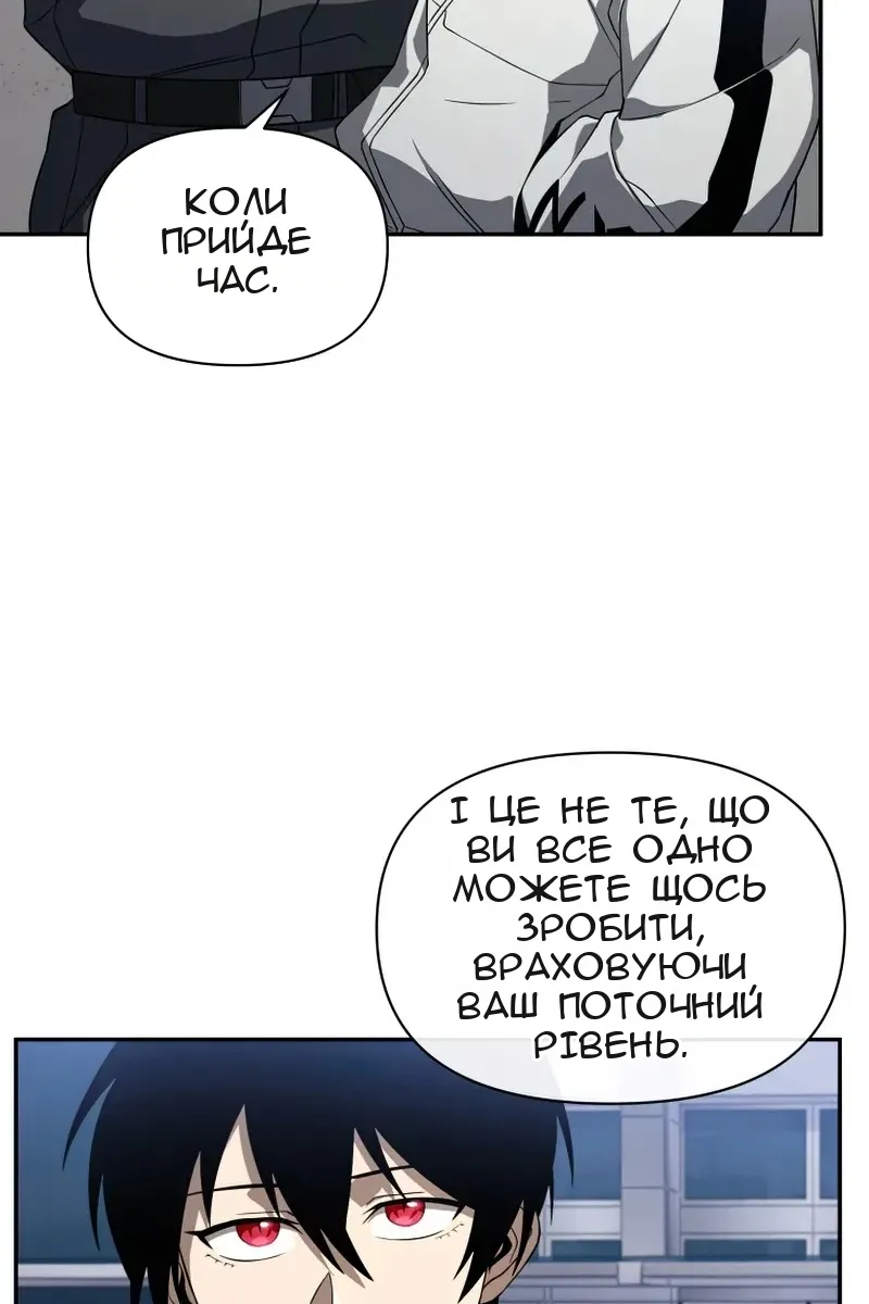 Сторінка 6