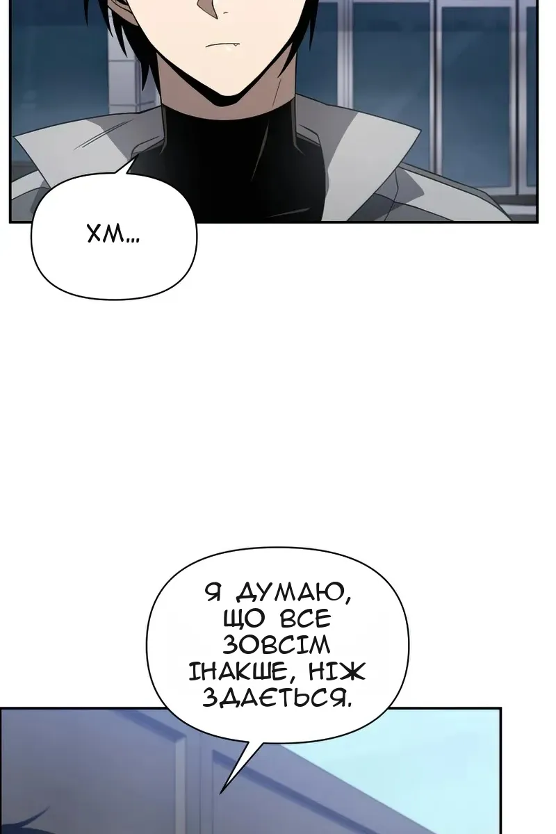 Сторінка 7