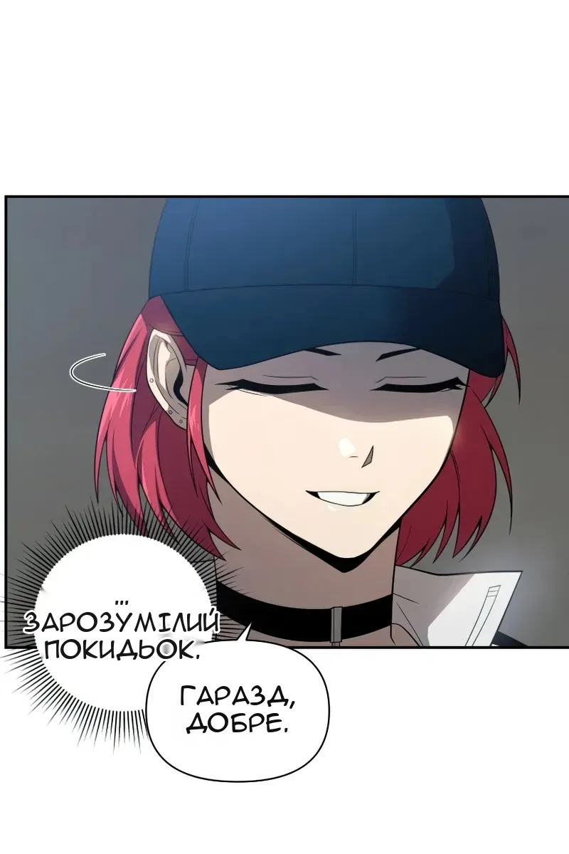 Сторінка 11