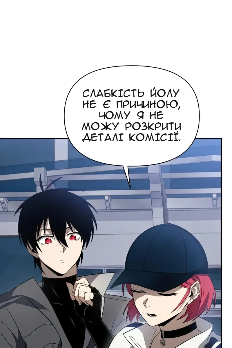 Сторінка 12
