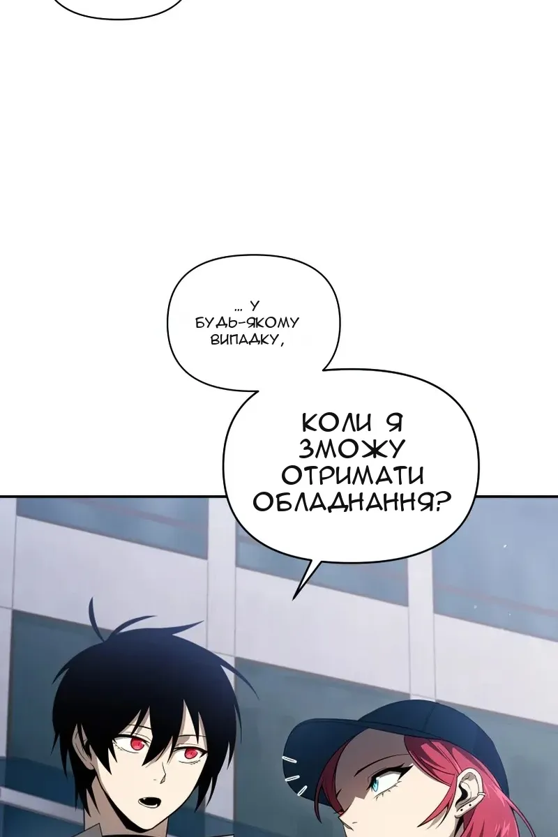 Сторінка 17