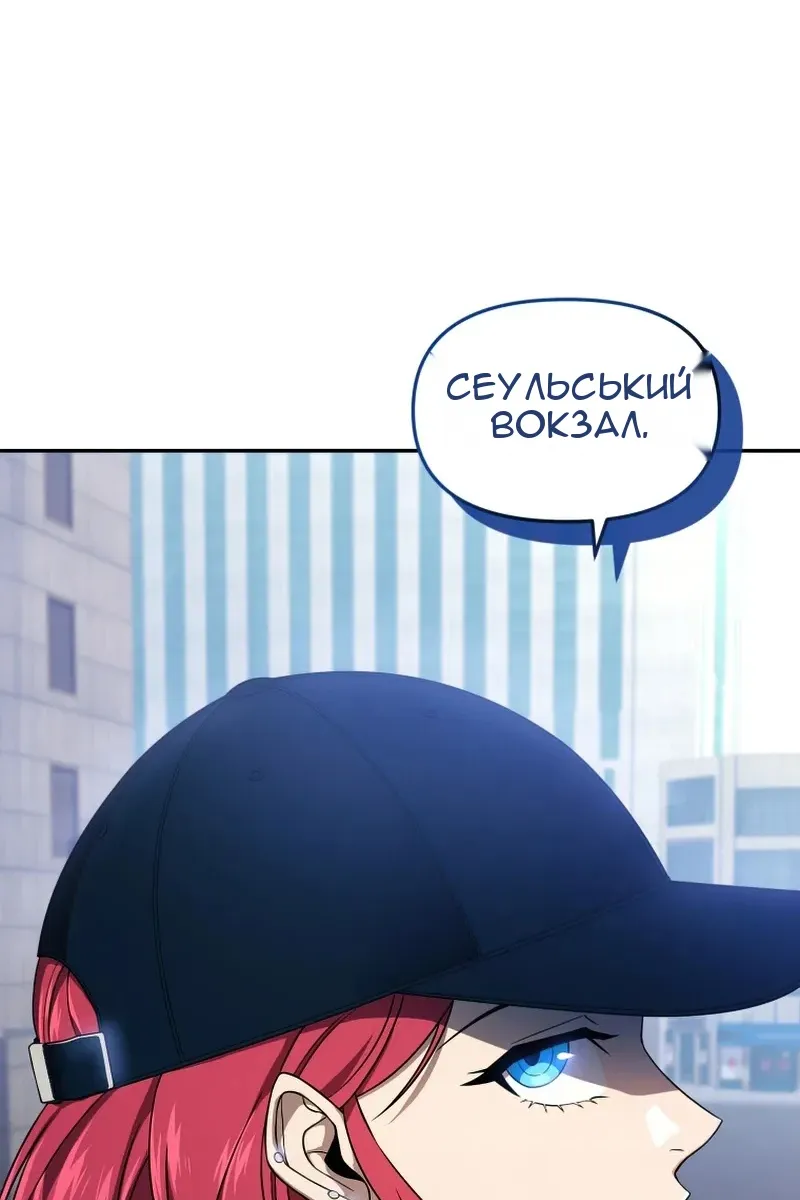 Сторінка 22