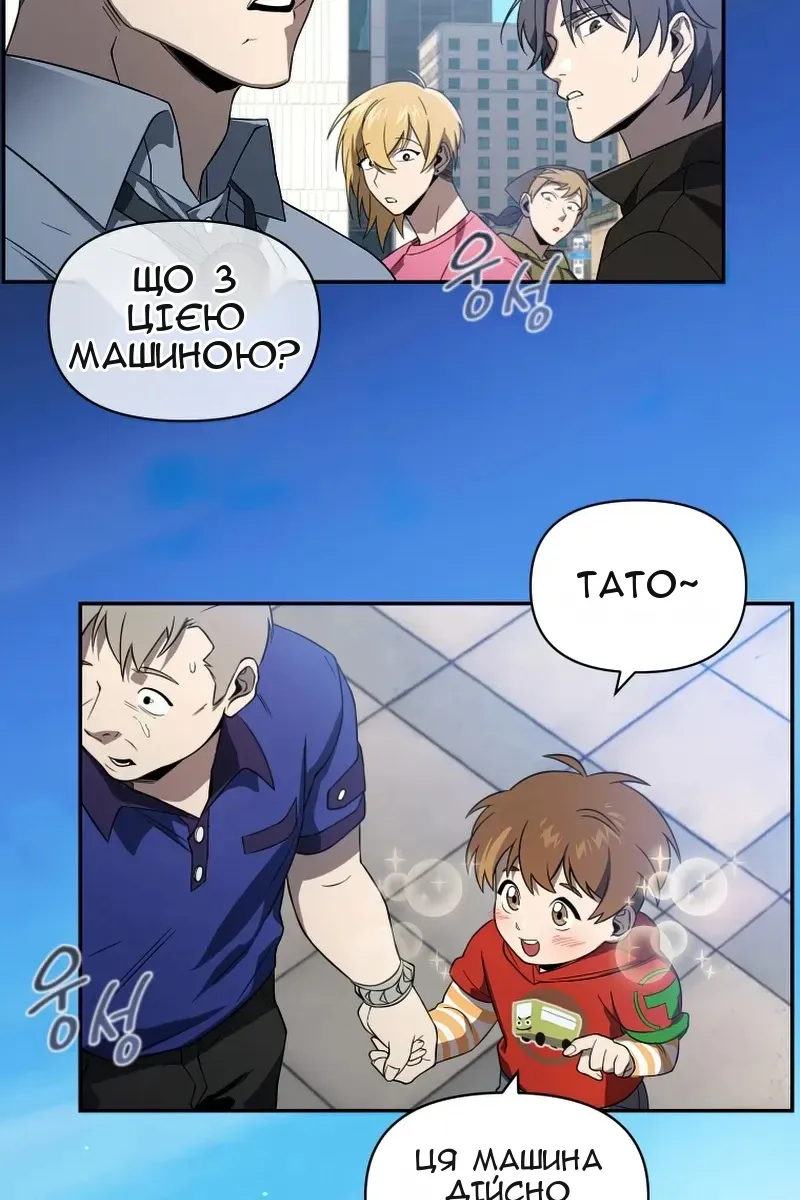 Сторінка 27