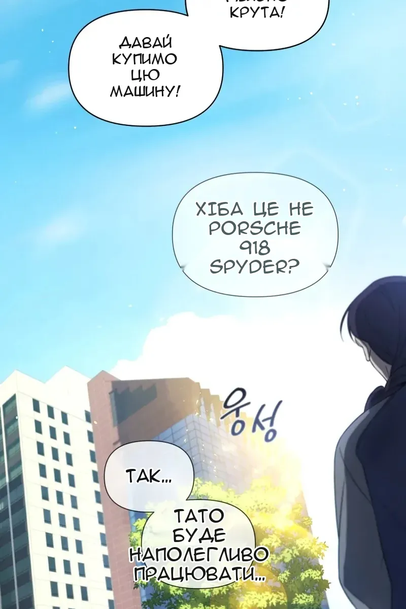 Сторінка 28