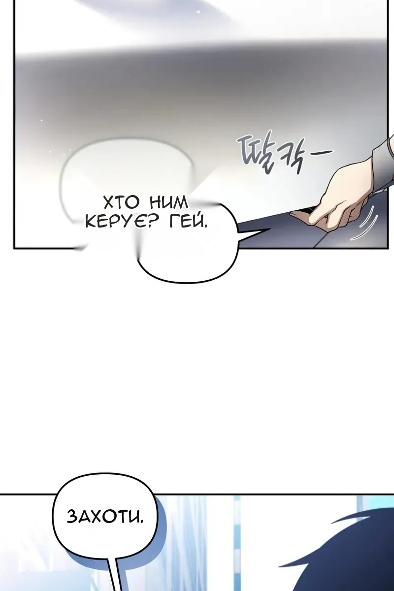 Сторінка 30