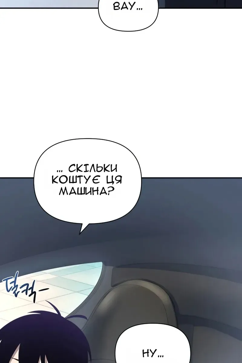 Сторінка 32