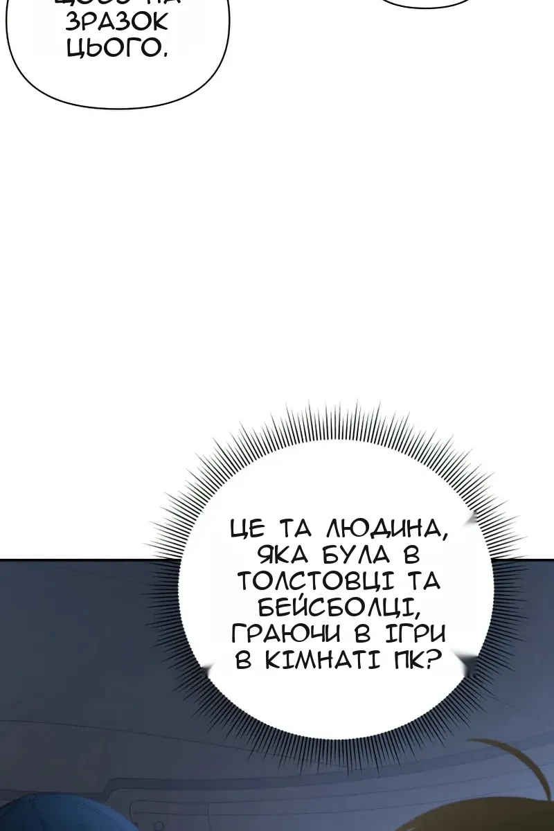 Сторінка 35