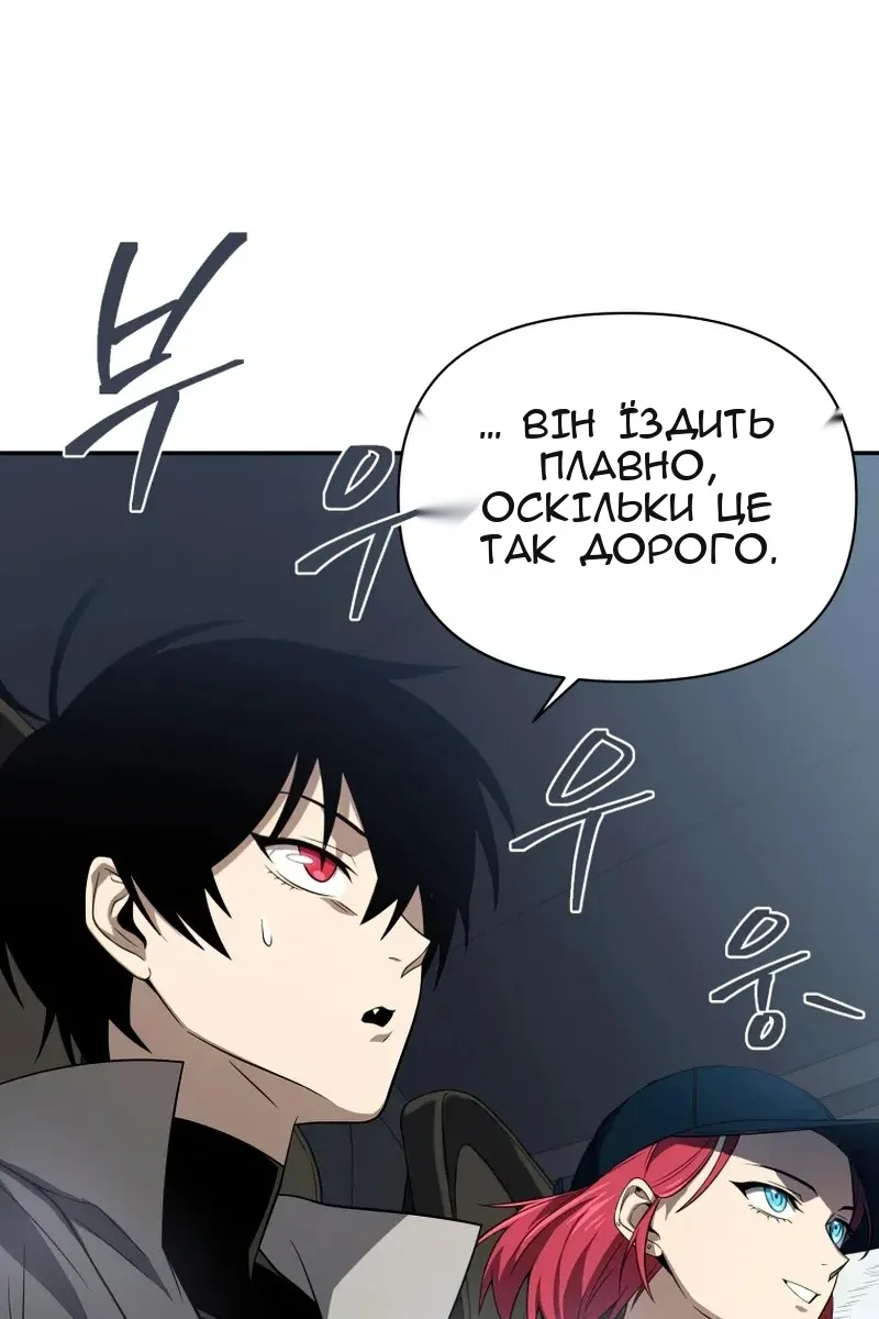 Сторінка 38