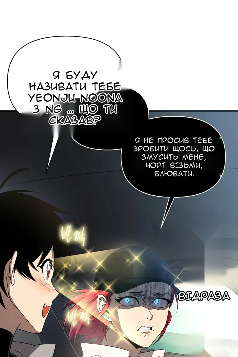 Сторінка 42