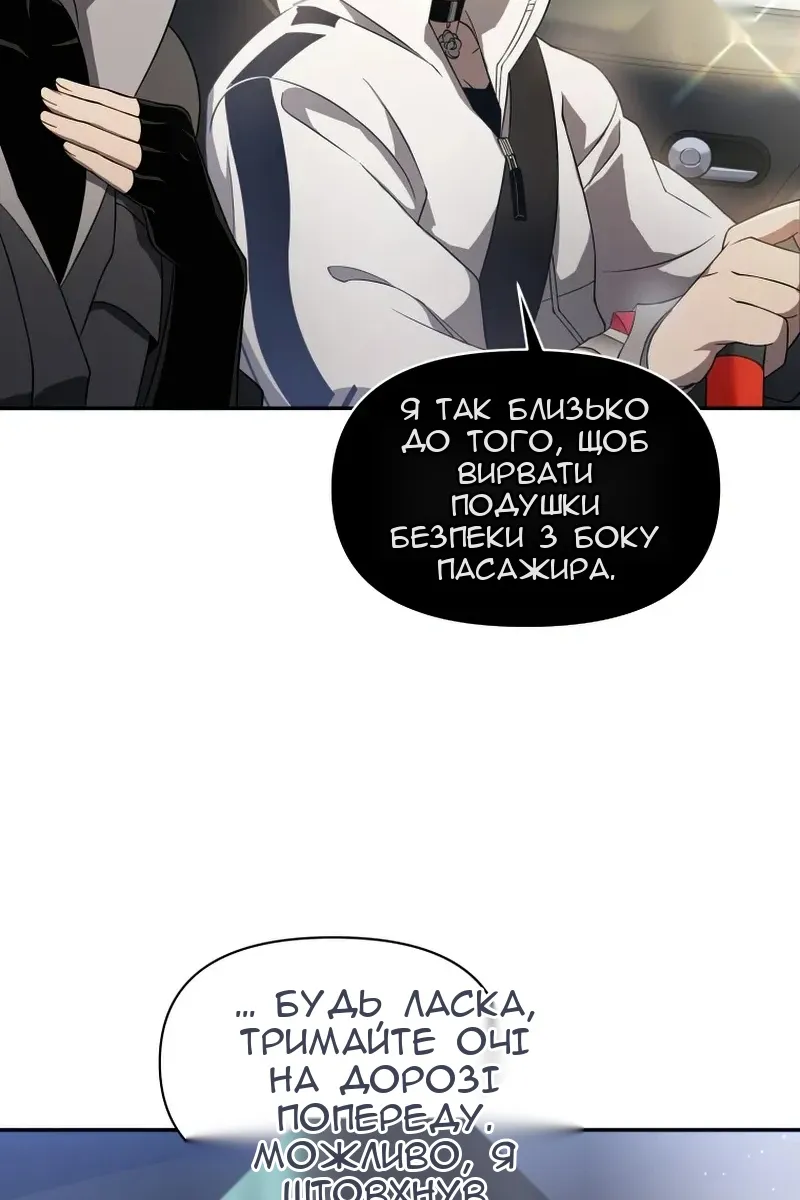 Сторінка 43