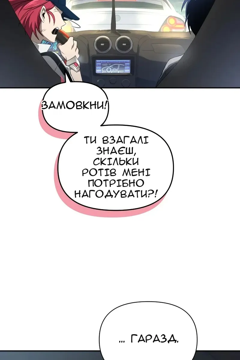 Сторінка 46