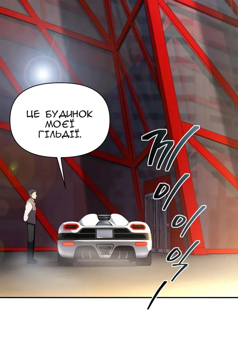Сторінка 52