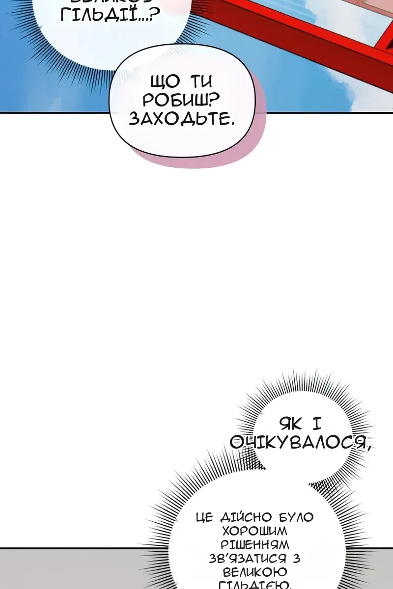 Сторінка 56