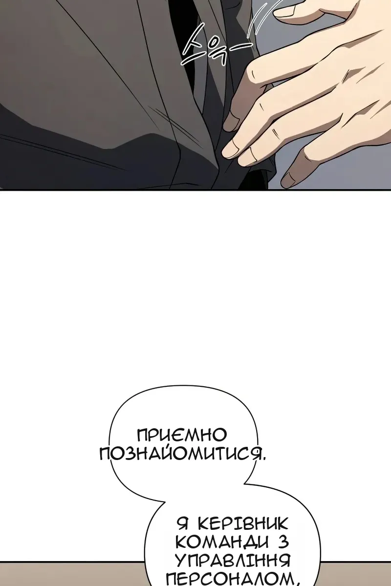 Сторінка 61