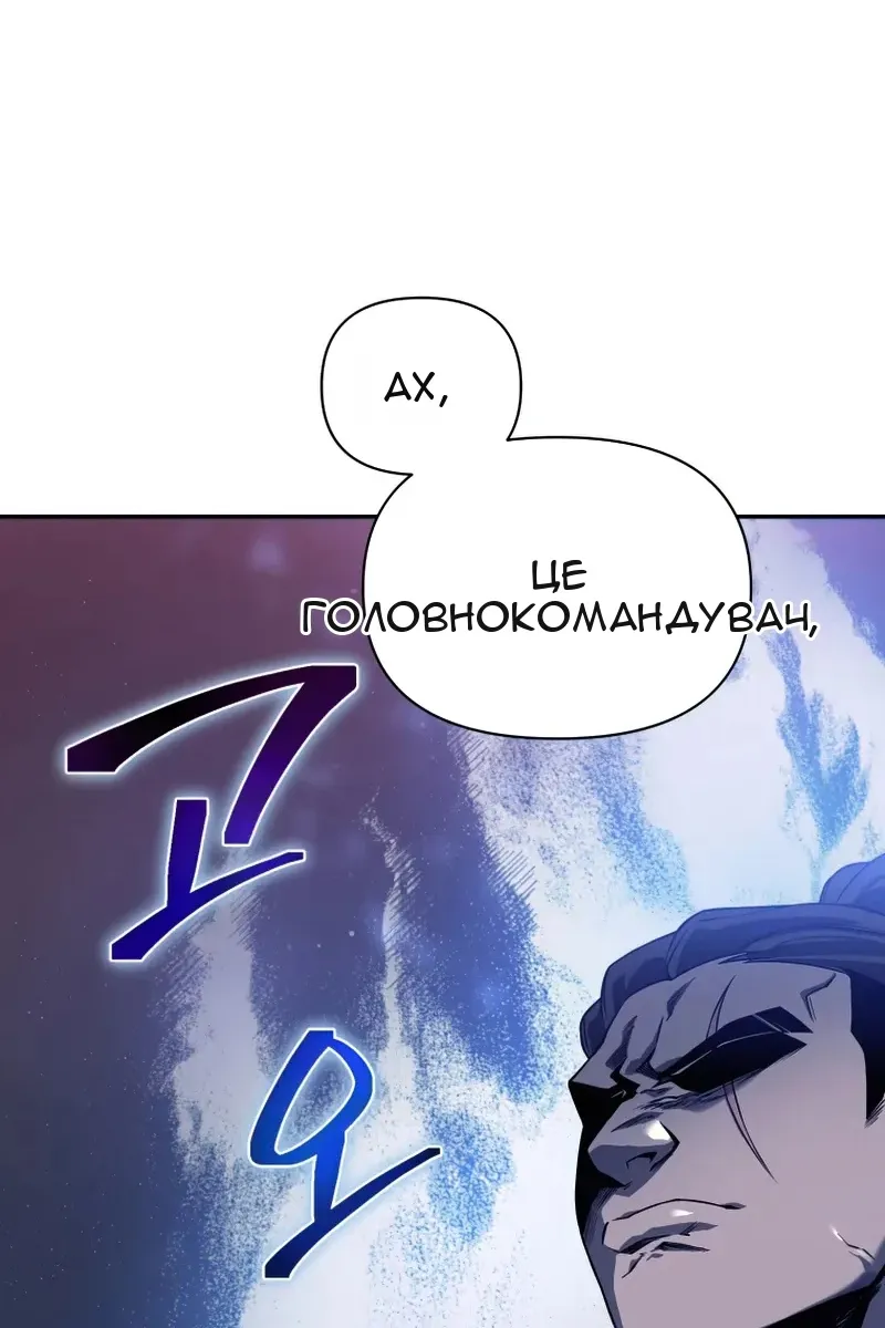 Сторінка 65
