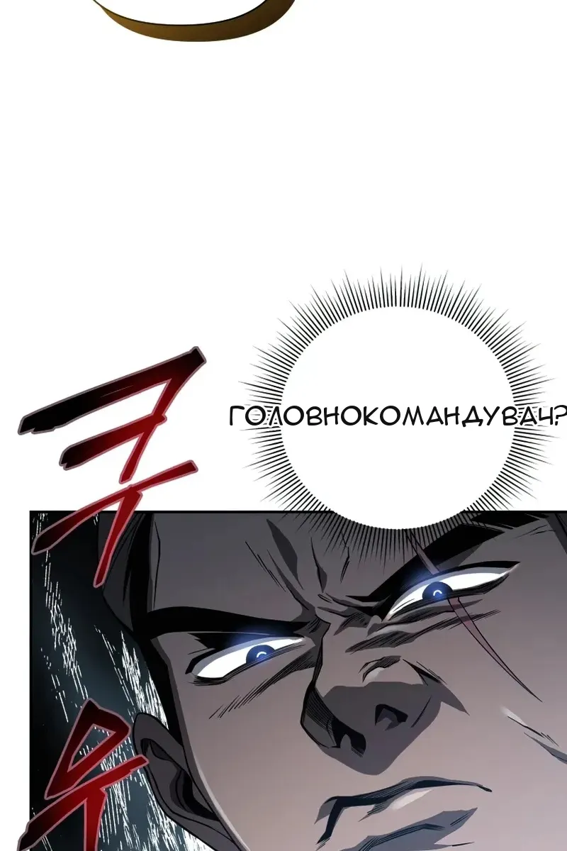 Сторінка 67