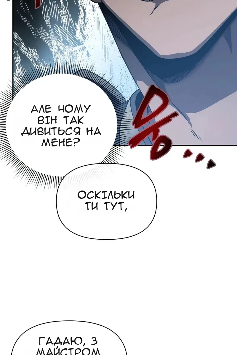 Сторінка 68