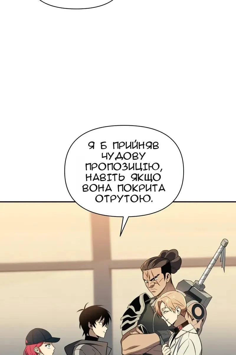 Сторінка 70