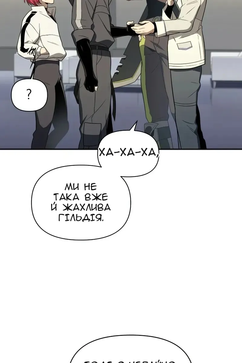 Сторінка 71